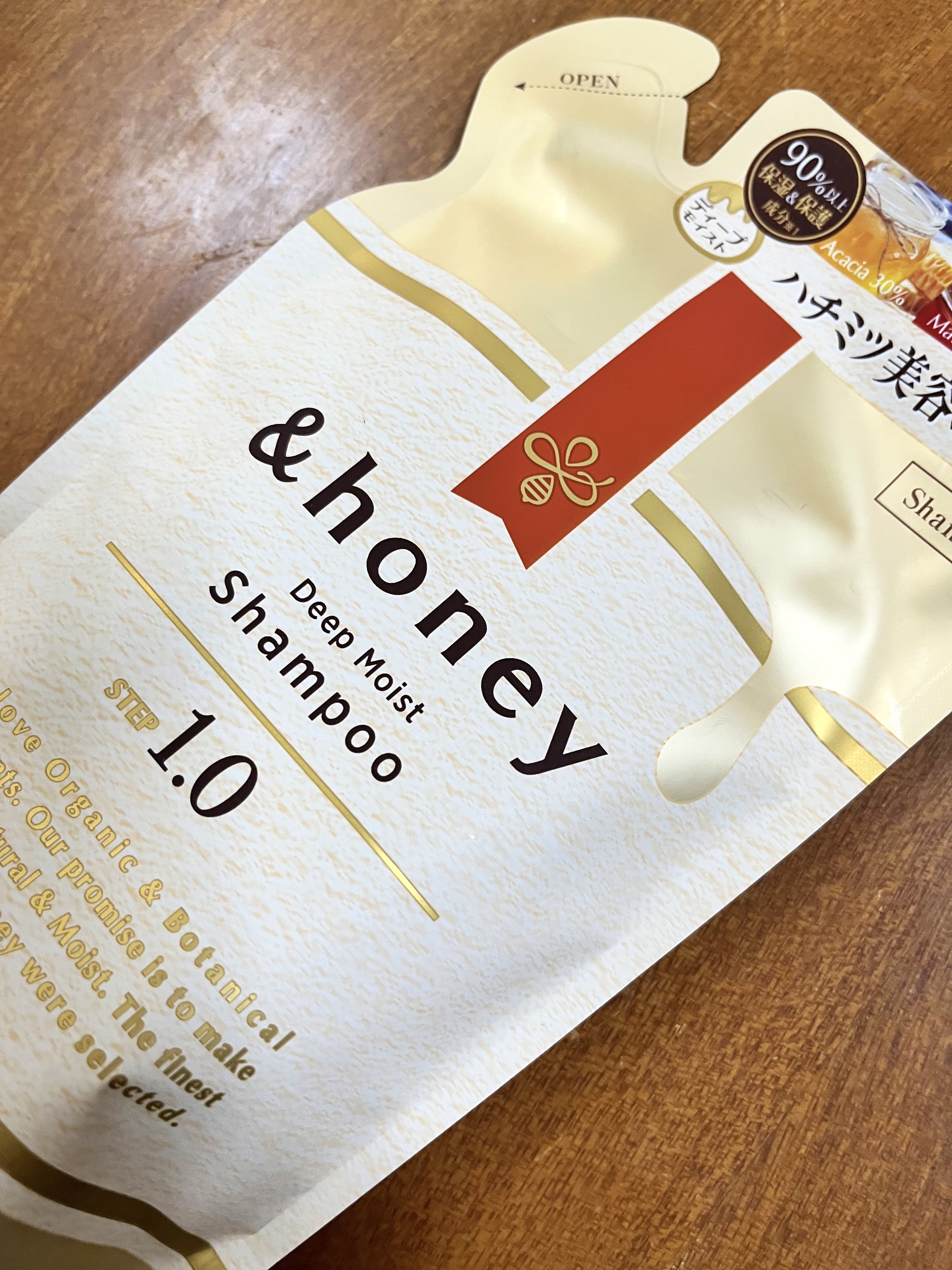 ディープモイスト シャンプー1.0／ヘアトリートメント2.0/&honey/市販シャンプーを使ったクチコミ（1枚目）