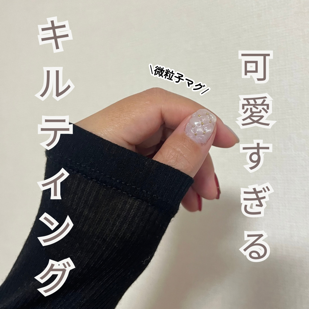 #キルティングネイル,#マグネットネイル,#ホワイトネイル,#冬ネイル,#大人可愛いネイル,#上品ネイル,#セルフネイルのネイルデザイン