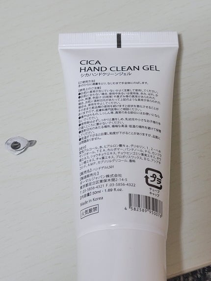 ふーちゃん on LIPS 「こんばんは😃🌃今、実家に泊まりに来てて明日、帰宅🏠💨シカハンド..」(6枚目)