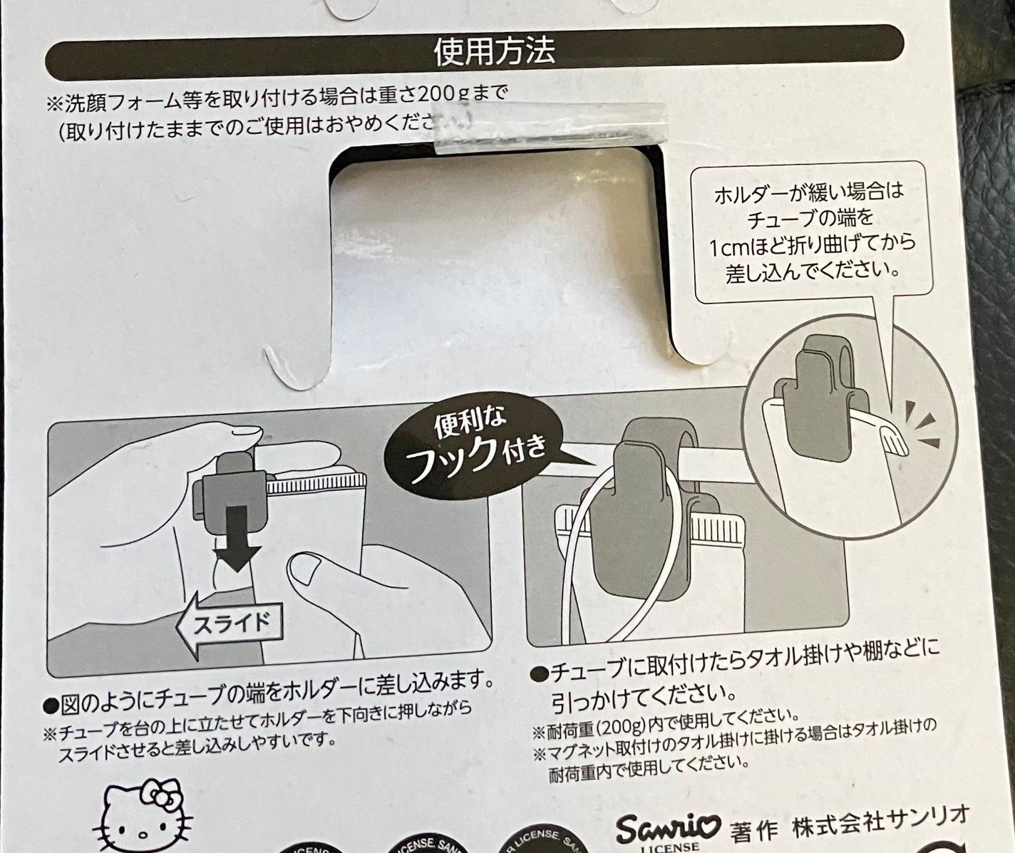 チューブホルダー/セリア/その他スキンケアグッズを使ったクチコミ(6枚目)