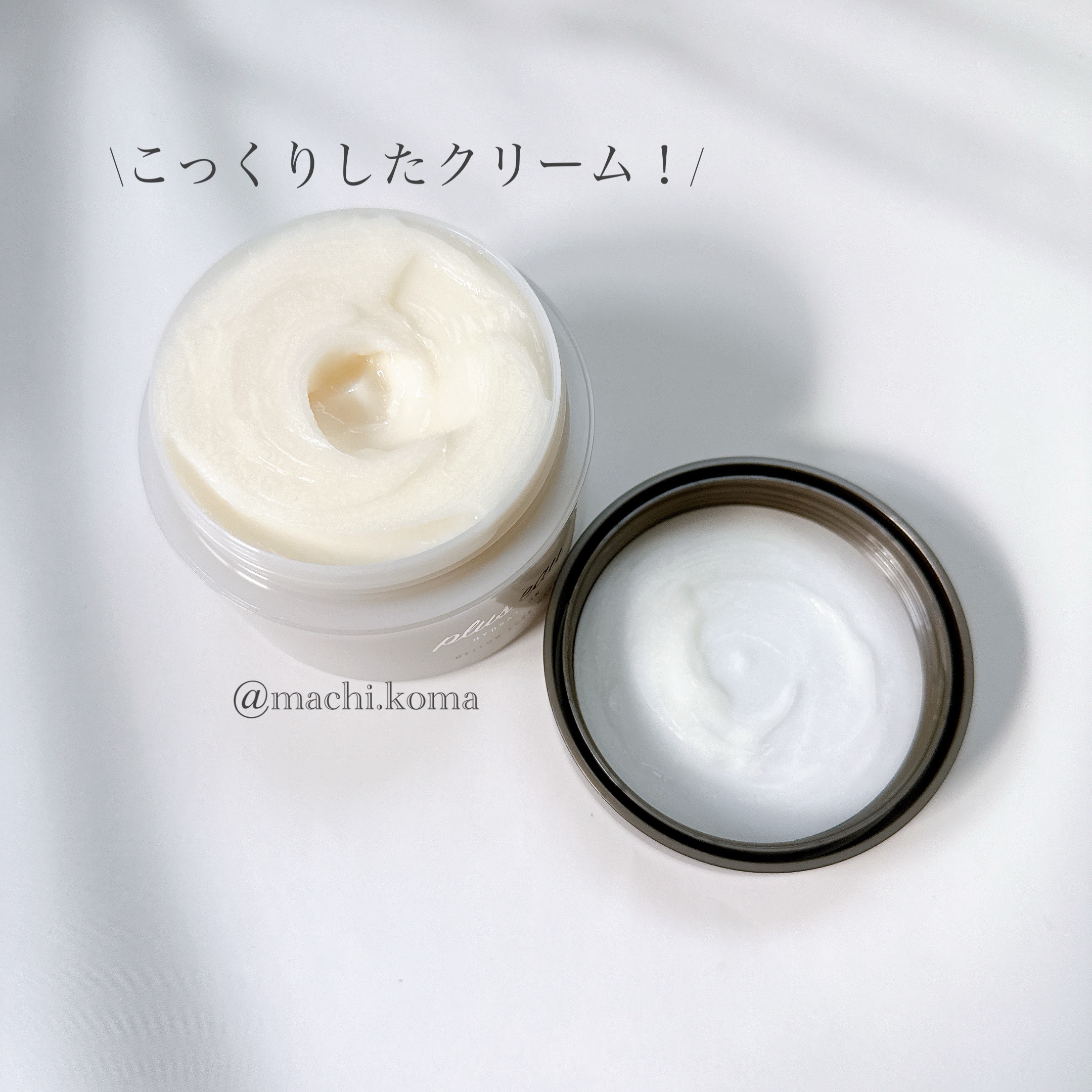  プリュスオー メロウリュクスマスク ジャータイプ/plus eau/ヘアマスク・ヘアパックを使ったクチコミ（2枚目）