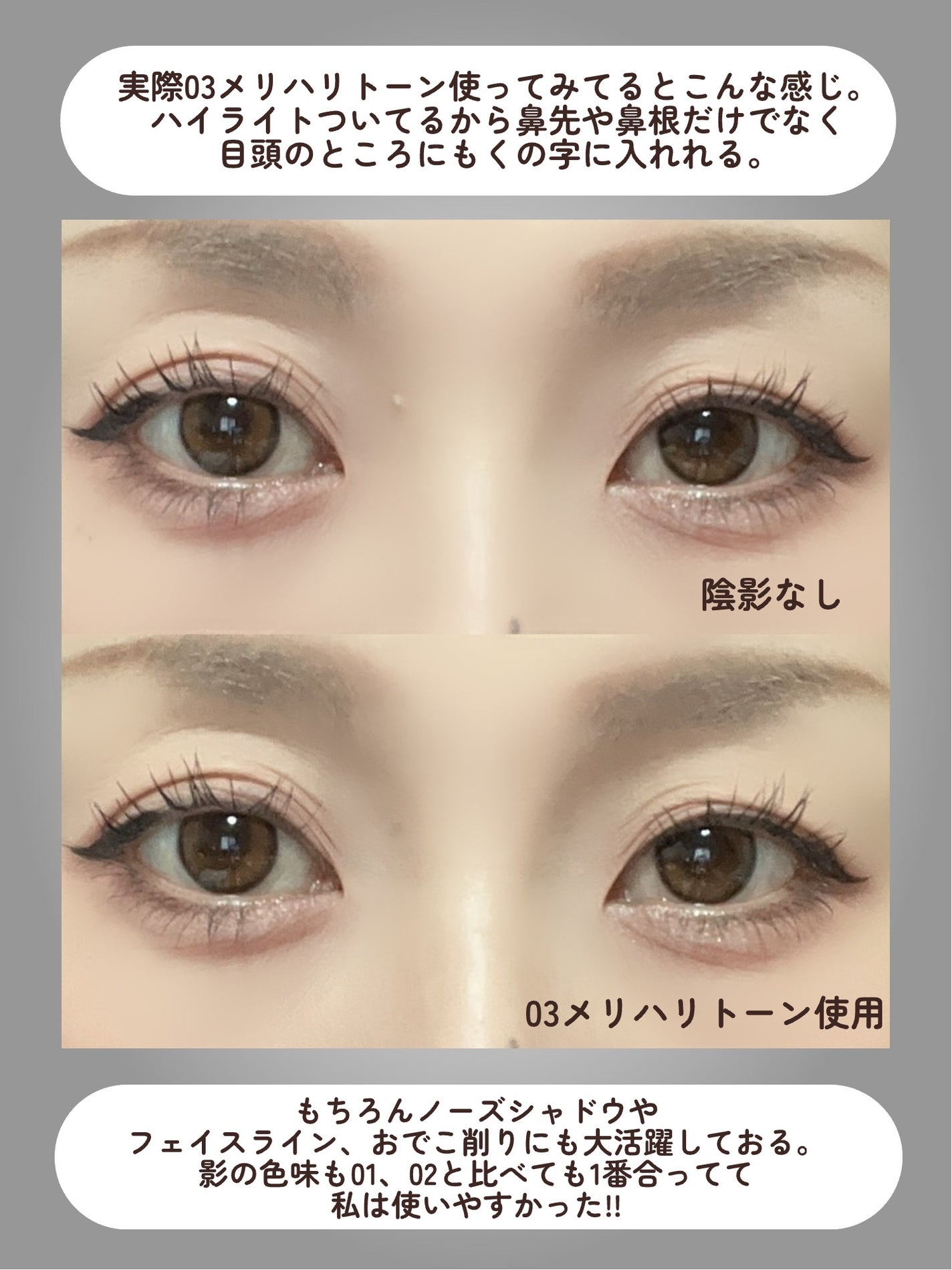 JUDYDOLL メリハリマスターパレット/JUDYDOLL/パウダーハイライトを使ったクチコミ(6枚目)