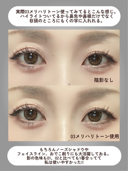 JUDYDOLL メリハリマスターパレット/JUDYDOLL/パウダーハイライトを使ったクチコミ(6枚目)