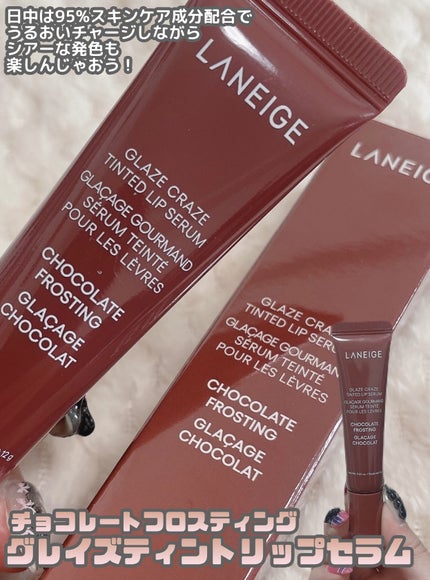 リップスリーピングマスク/LANEIGE/リップバームを使ったクチコミ(5枚目)