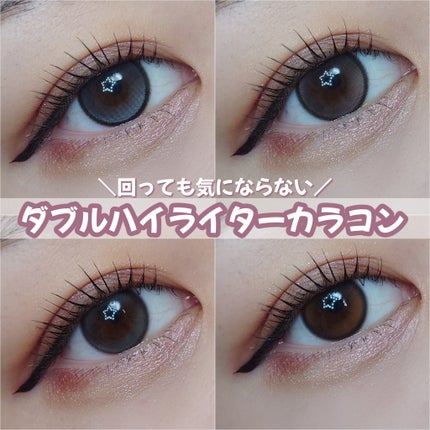 Double Tint 1day/OLENS/カラーコンタクトレンズを使ったクチコミ(1枚目)