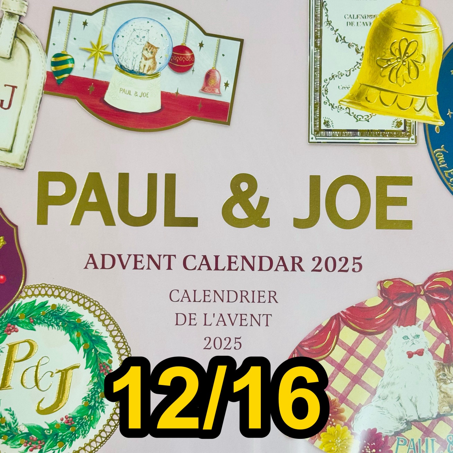 ポール&ジョーアドベントカレンダー2025/PAUL & JOE BEAUTE/メイクアップキットを使ったクチコミ（1枚目）