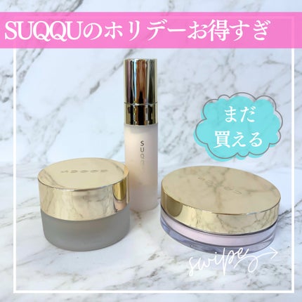 ザ ルース パウダー/SUQQU/ルースパウダーを使ったクチコミ(1枚目)