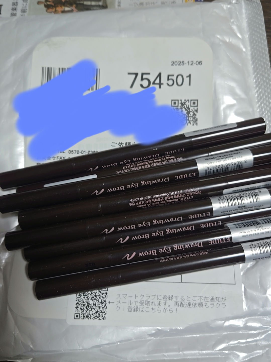 ドローイング アイブロウ ペンシル/ETUDE/アイブロウペンシルを使ったクチコミ（1枚目）