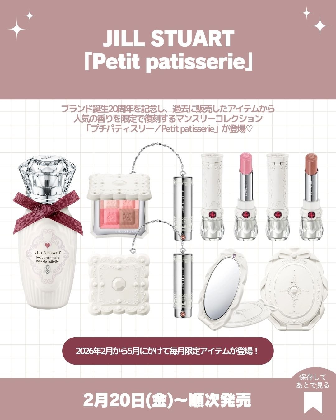 ミックスブラッシュ コンパクト N プチパティスリー<Monthly Collection>/JILL STUART/パウダーチークを使ったクチコミ（2枚目）