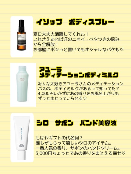 かっさプレート/DECORTÉ/かっさプレートを使ったクチコミ(4枚目)