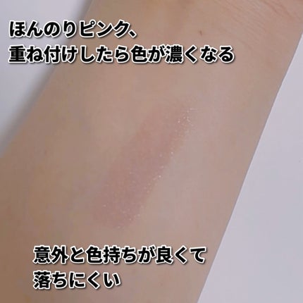 グラスティングメルティングバーム/rom&nd/リップバームを使ったクチコミ(3枚目)