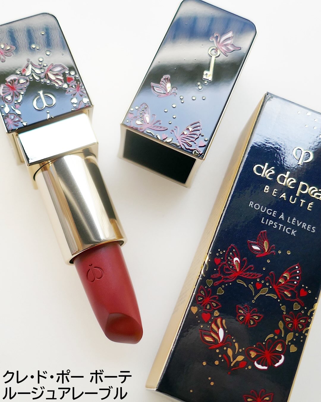 ルージュアレーブル/クレ・ド・ポー ボーテ/口紅を使ったクチコミ（2枚目）