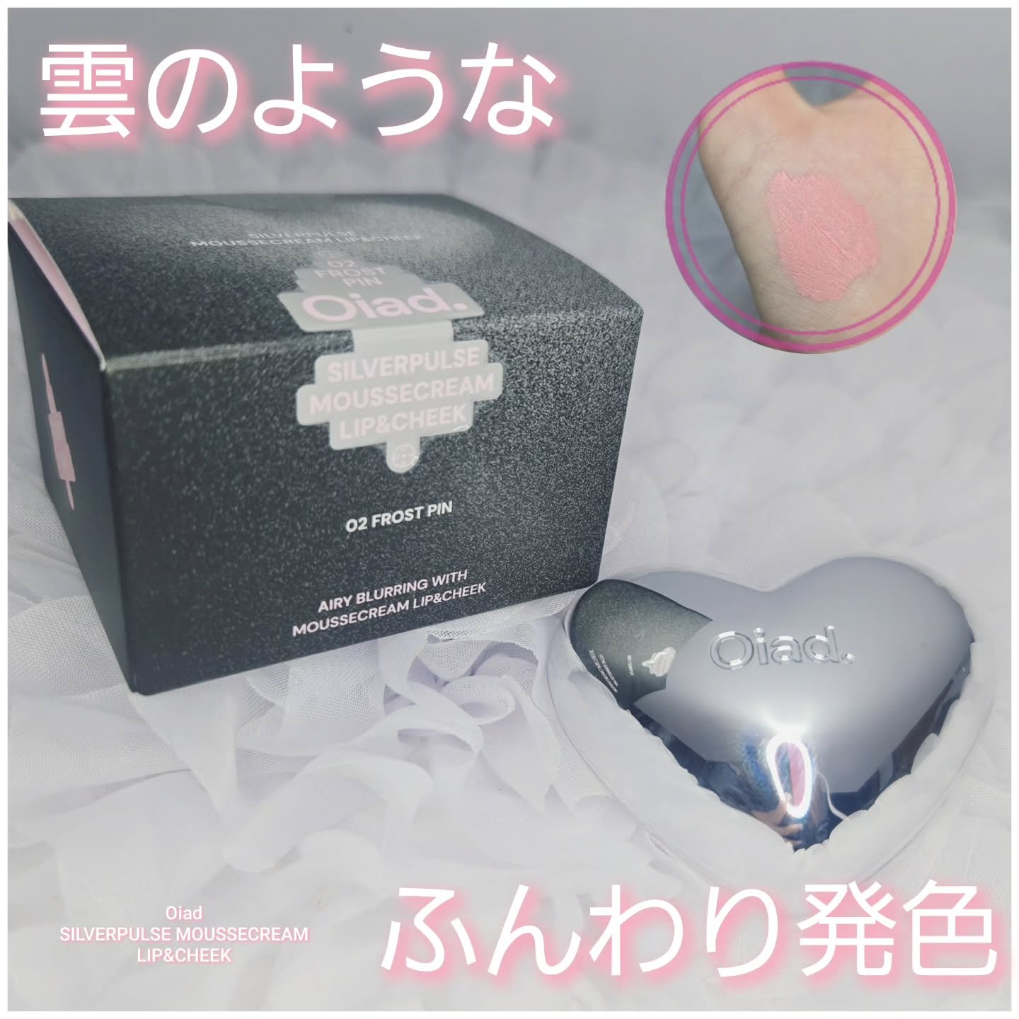 を使ったクチコミ（1枚目）