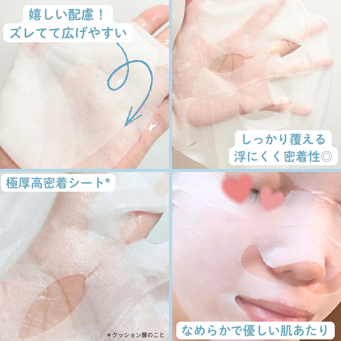 ルルルンプレシャス GREEN(Glow Up)/ルルルン/シートマスク・パックを使ったクチコミ(3枚目)