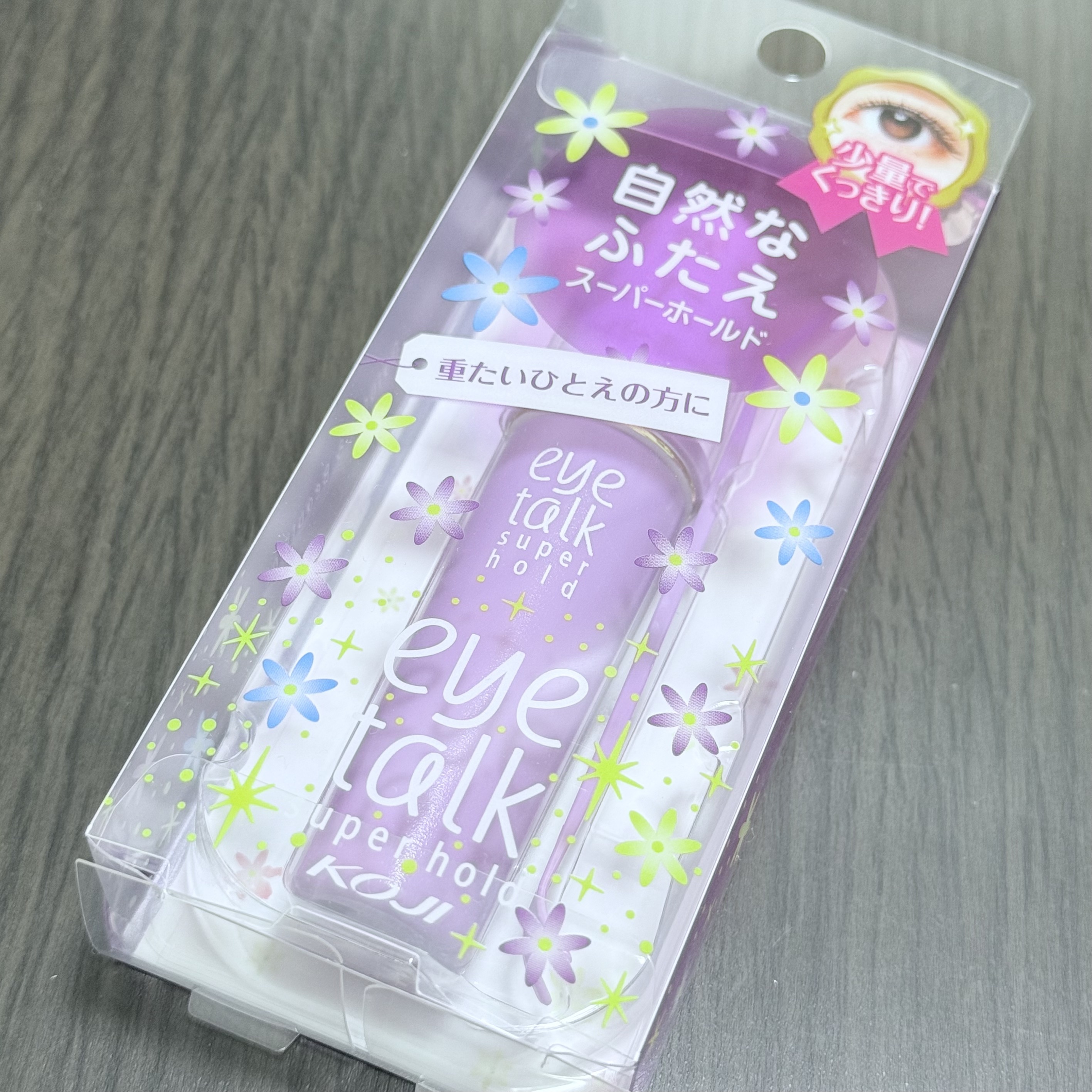アイトーク スーパーホールド/アイトーク/二重まぶた用アイテムを使ったクチコミ（1枚目）