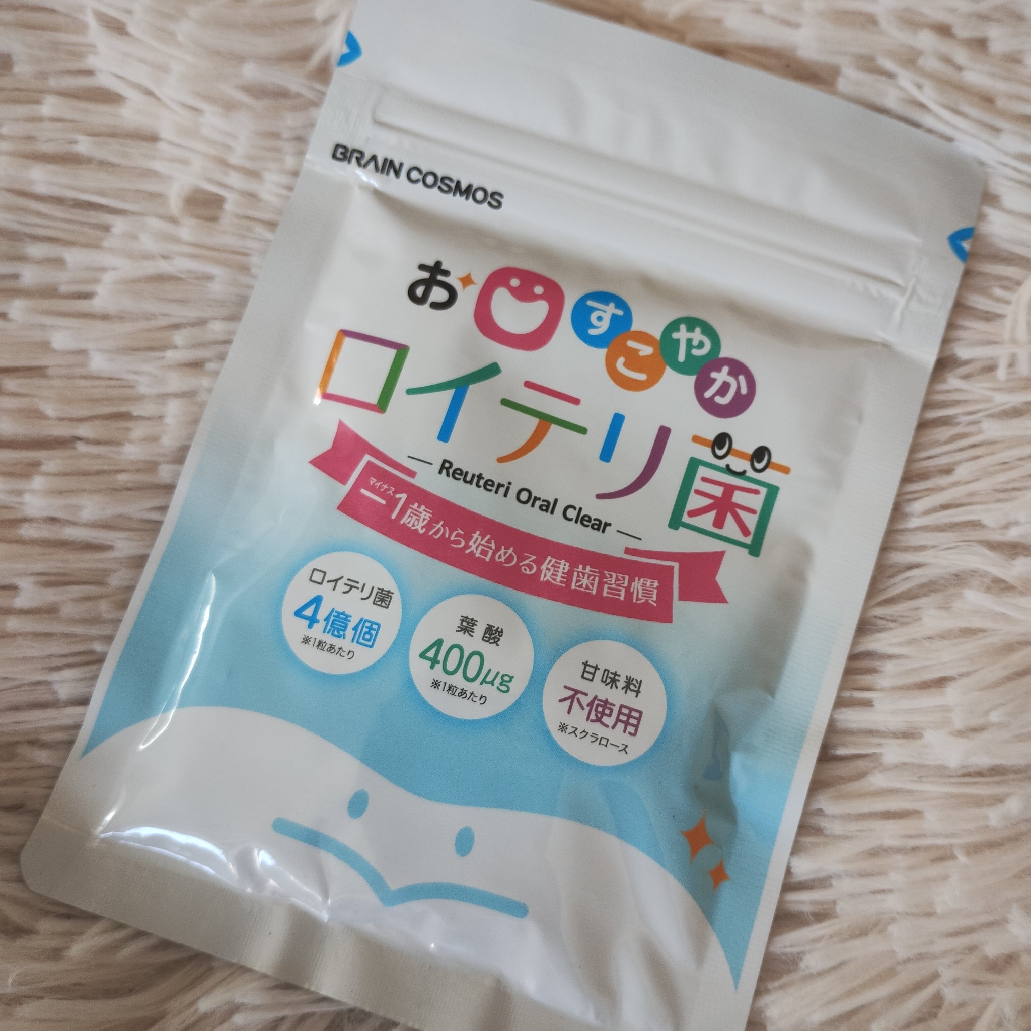 小さな子どもの歯みがき習慣って、続けるのがなかなか大変！

【おくちすこやか ロイテリ菌】は、タブレットタイプで手軽に取り入れられるのが嬉しいポイント◎

甘味料不使用で、毎日の習慣に取り入れやすいよ。

チャック付きパッケージで持ち運びも