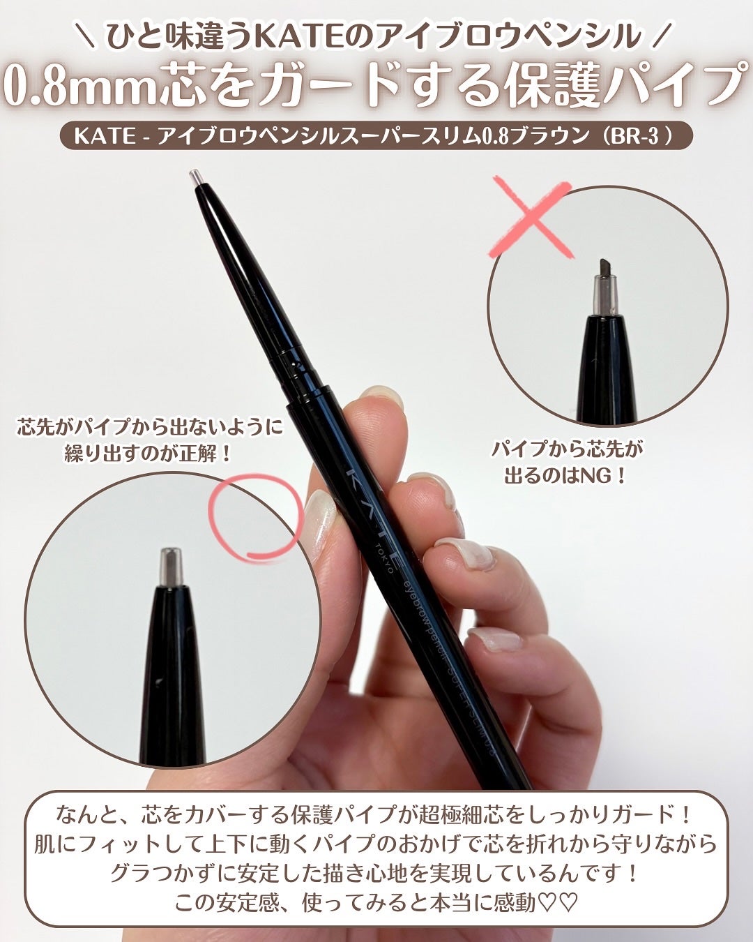 ケイト アイブロウペンシルスーパースリム0.8/KATE/アイブロウペンシルを使ったクチコミ(2枚目)