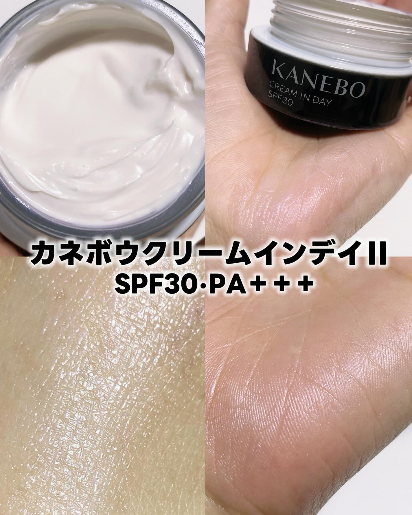 カネボウ フレッシュ デイ クリーム/KANEBO/化粧下地を使ったクチコミ(5枚目)