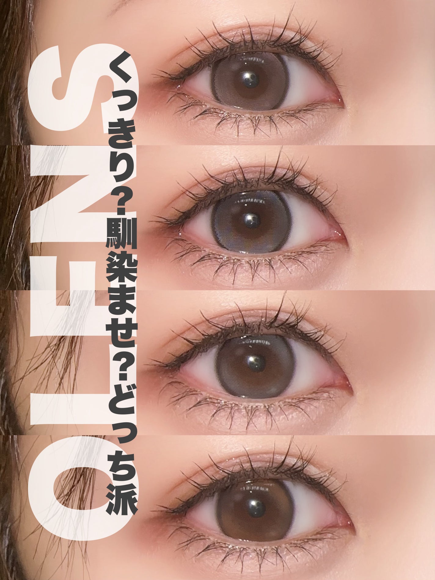 Double Tint 1day/OLENS/カラーコンタクトレンズを使ったクチコミ(1枚目)