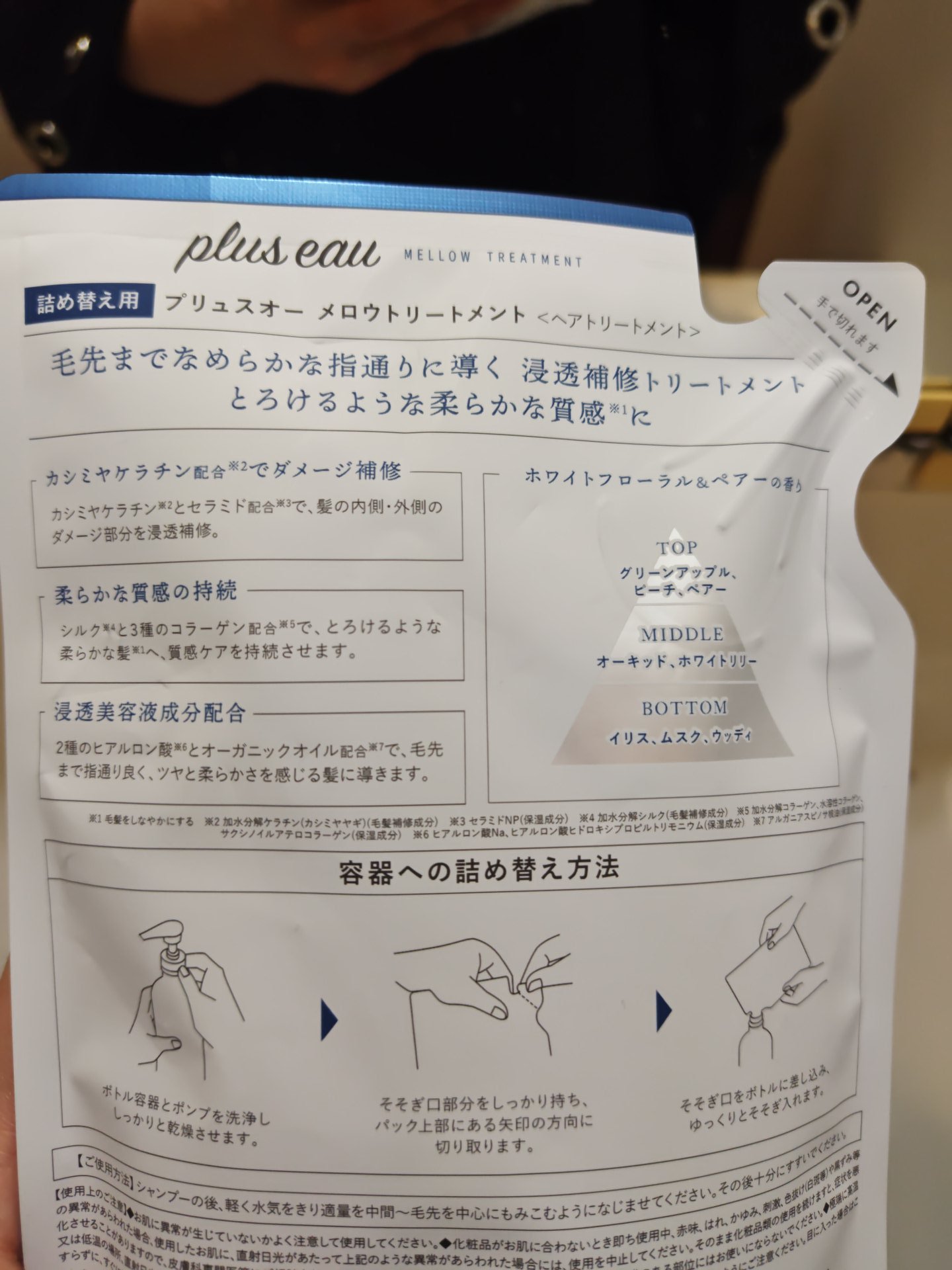 ルミニーク ダメージリペア シャンプー／トリートメント/LUX/市販シャンプーを使ったクチコミ（2枚目）