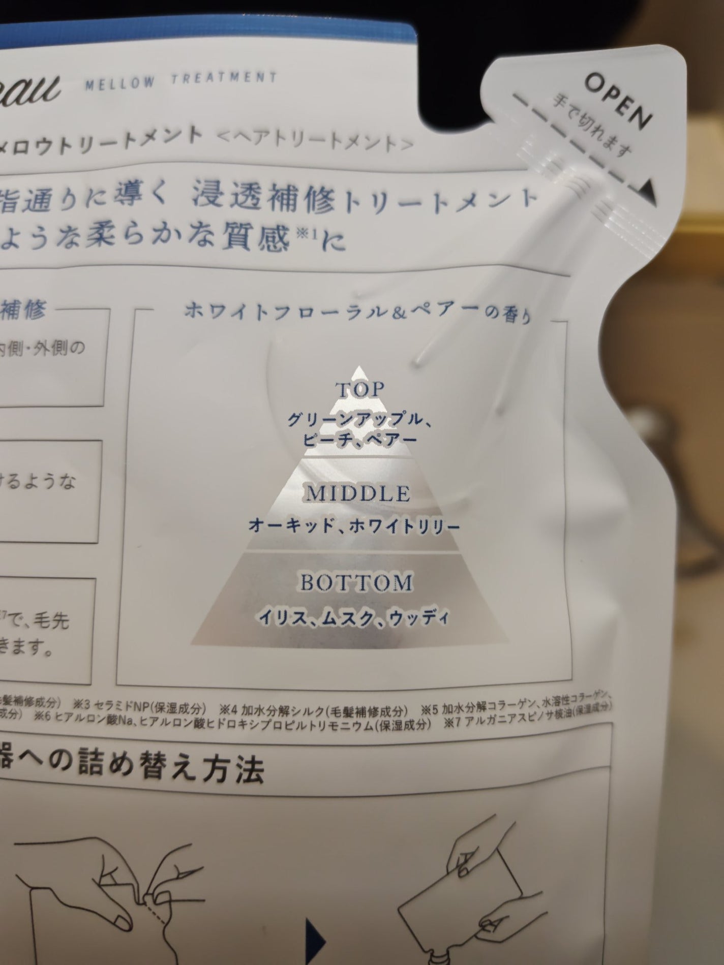 ルミニーク ダメージリペア シャンプー/トリートメント/LUX/市販シャンプーを使ったクチコミ(4枚目)