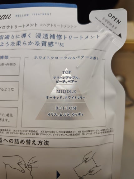 ルミニーク ダメージリペア シャンプー/トリートメント/LUX/市販シャンプーを使ったクチコミ(4枚目)