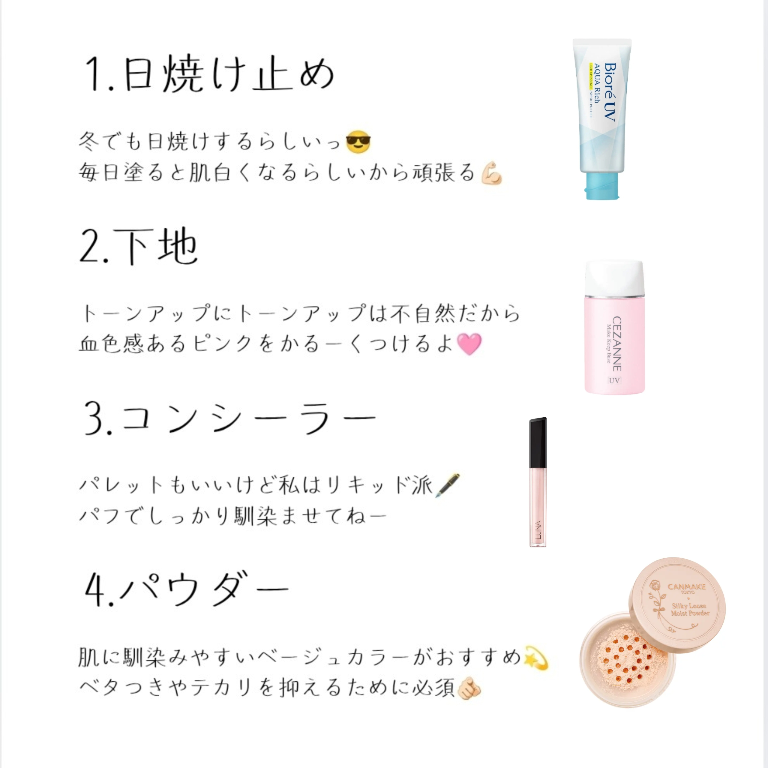 クリームチーク/キャンメイク/ジェル・クリームチークを使ったクチコミ（2枚目）