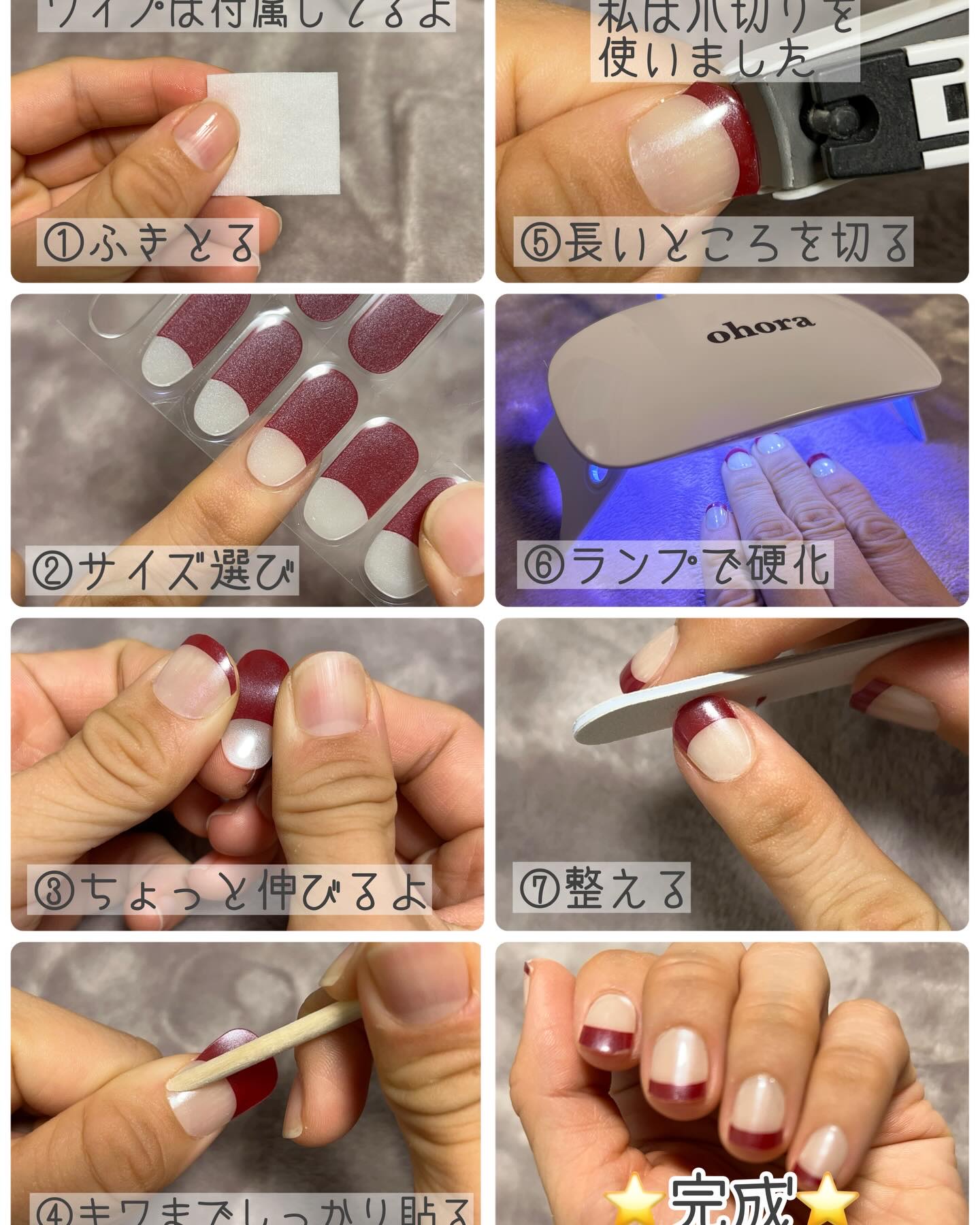 セミキュアジェルネイル（ハンド）/ohora/ネイルシールを使ったクチコミ（2枚目）