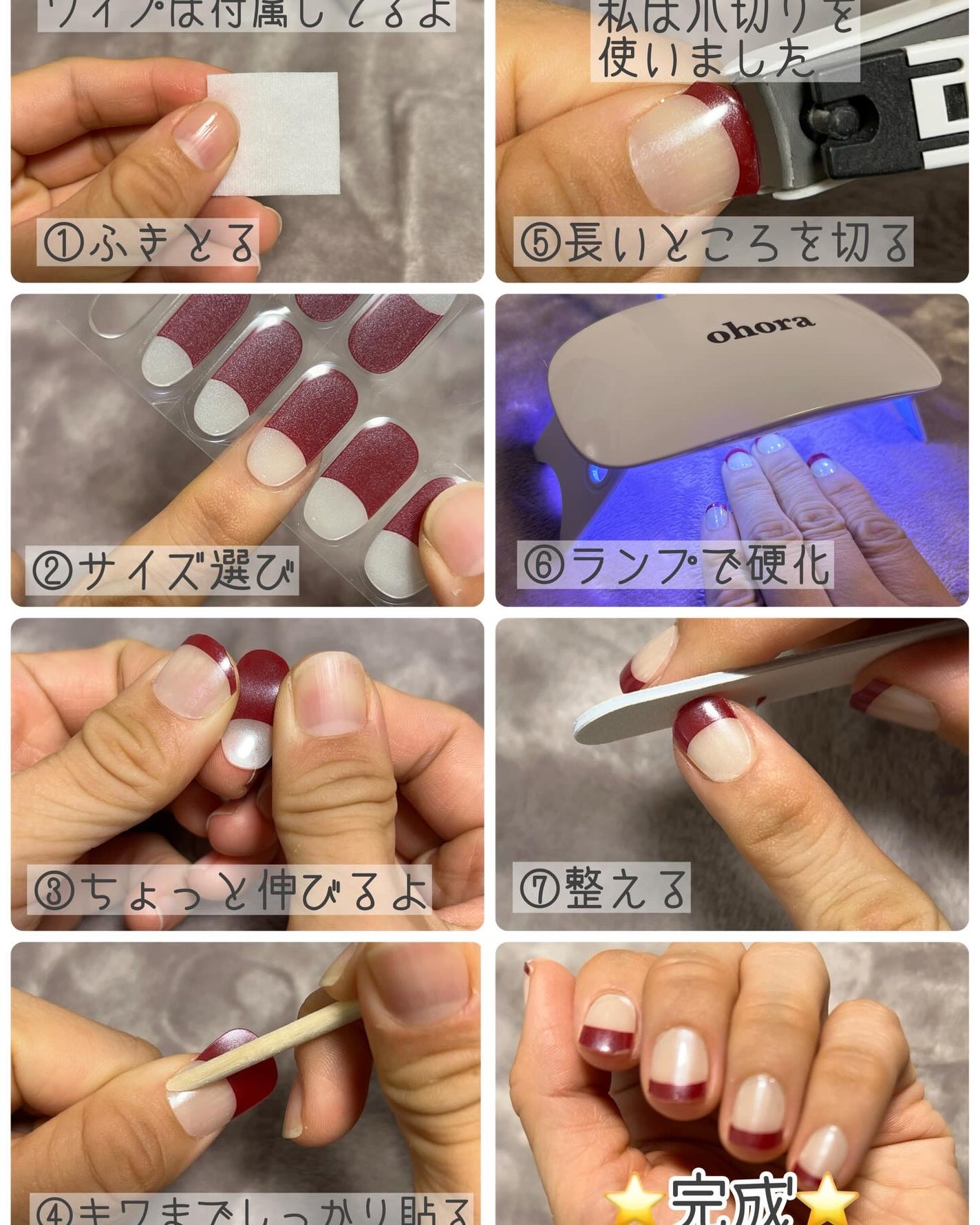 セミキュアジェルネイル(ハンド)/ohora/ネイルシールを使ったクチコミ(2枚目)