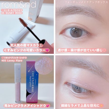 ジューシーラスティングティント/rom&nd/リップティントを使ったクチコミ(3枚目)