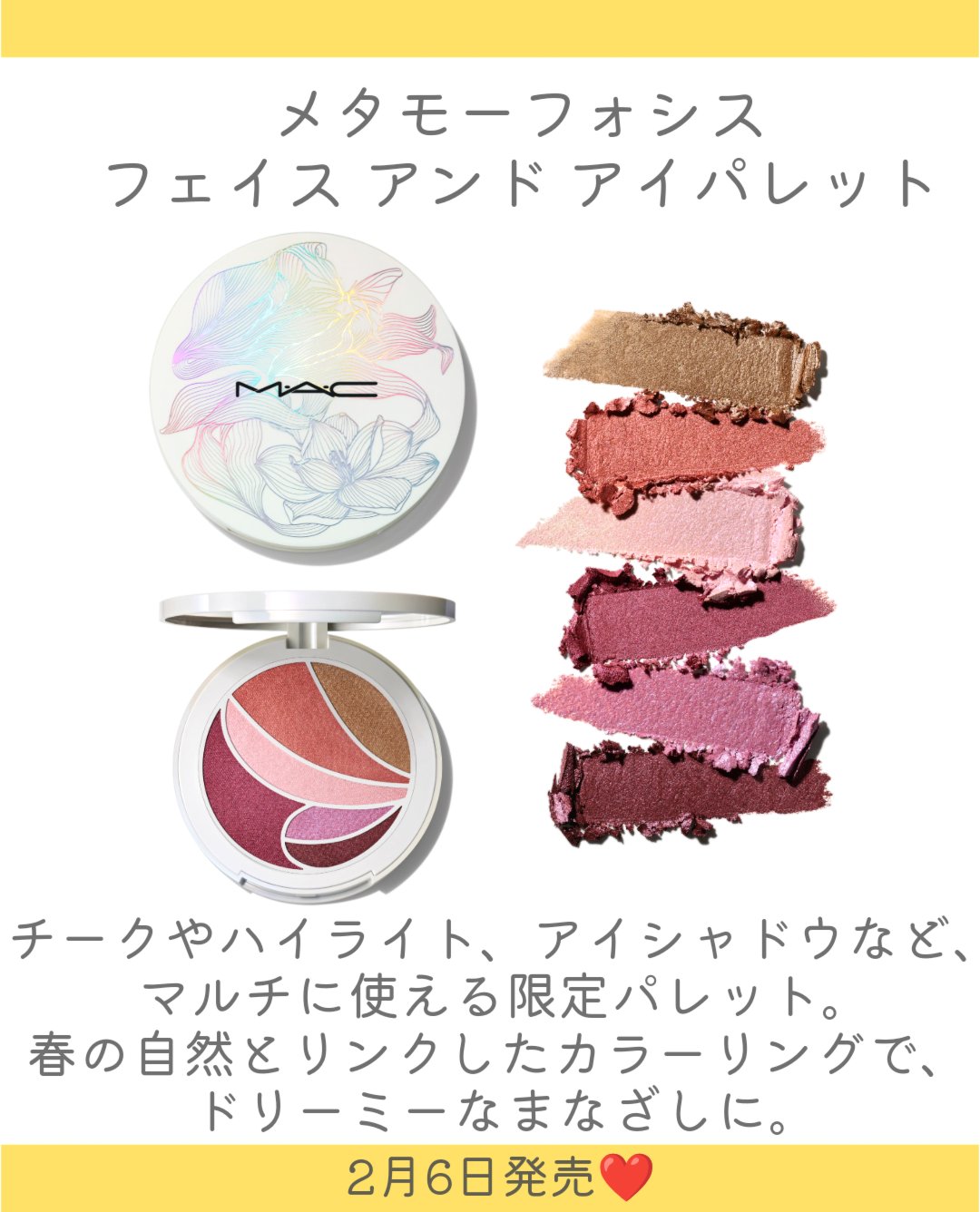 リップガラス ブロウ/M・A・C/リッププランパーを使ったクチコミ（3枚目）