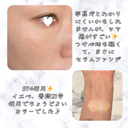 アンリミテッド ケア ツヤ セラム ファンデーション/shu uemura/リキッドファンデーションを使ったクチコミ(2枚目)