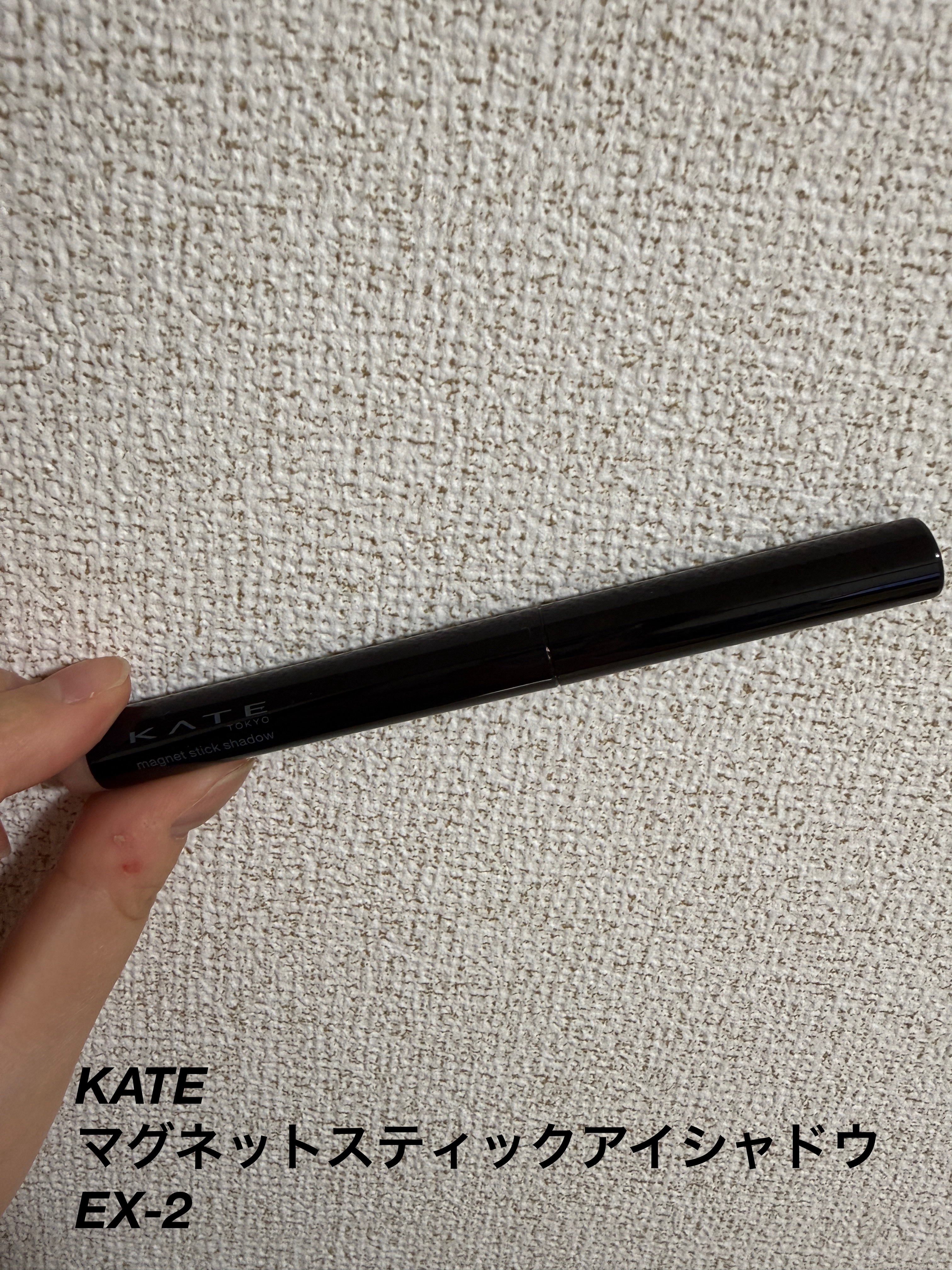 ケイト マグネットスティックシャドウ/KATE/スティックアイシャドウを使ったクチコミ（2枚目）