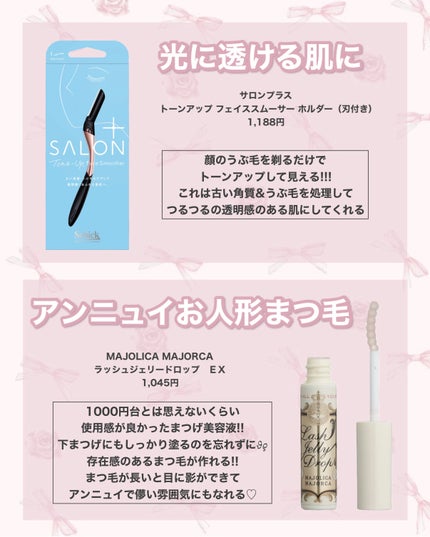 折りたたみ式・眉メイク用かみそり/無印良品/シェーバーを使ったクチコミ(4枚目)