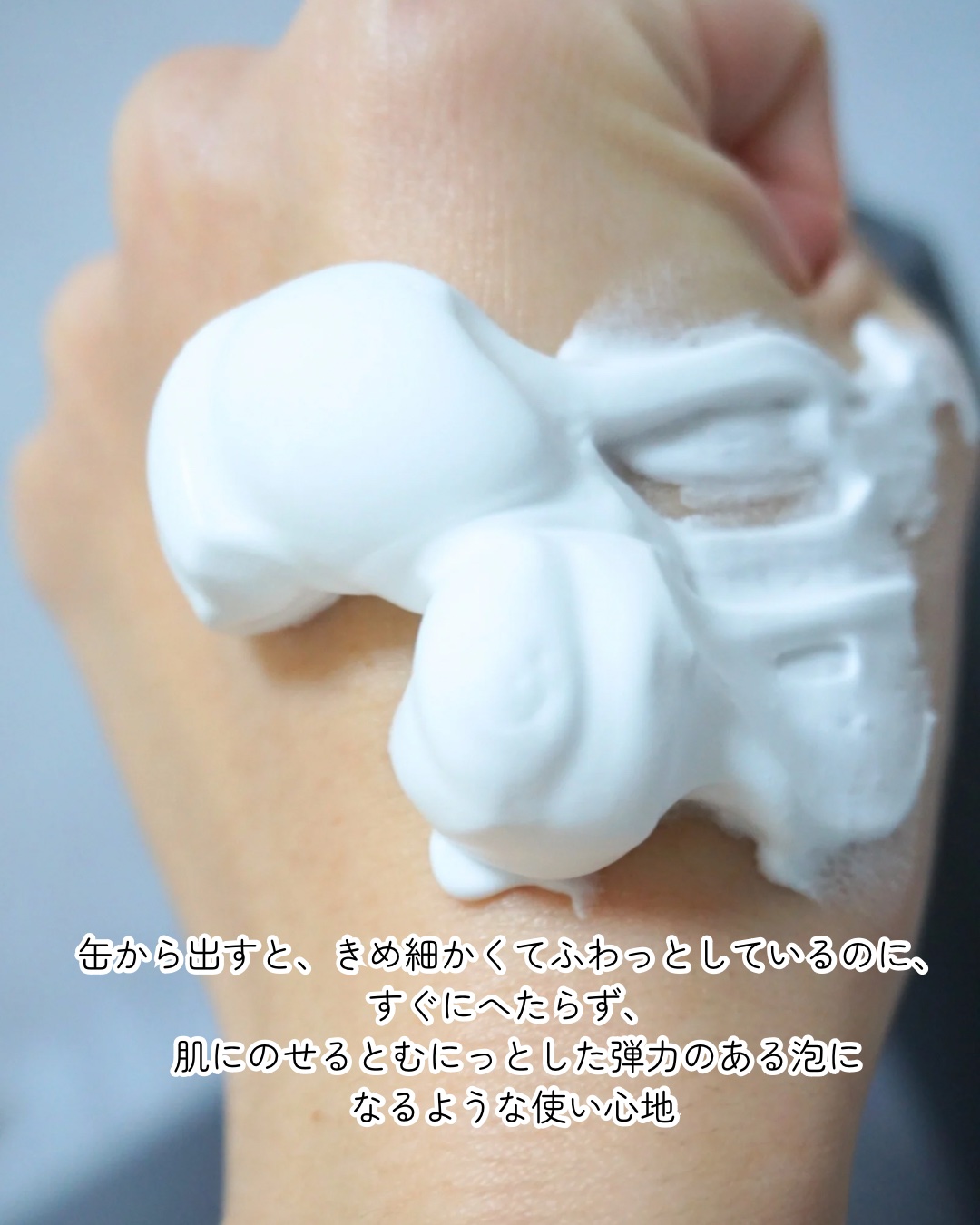 p/d 洗い流さない濃密泡パック/p/d/その他スキンケアを使ったクチコミ（3枚目）
