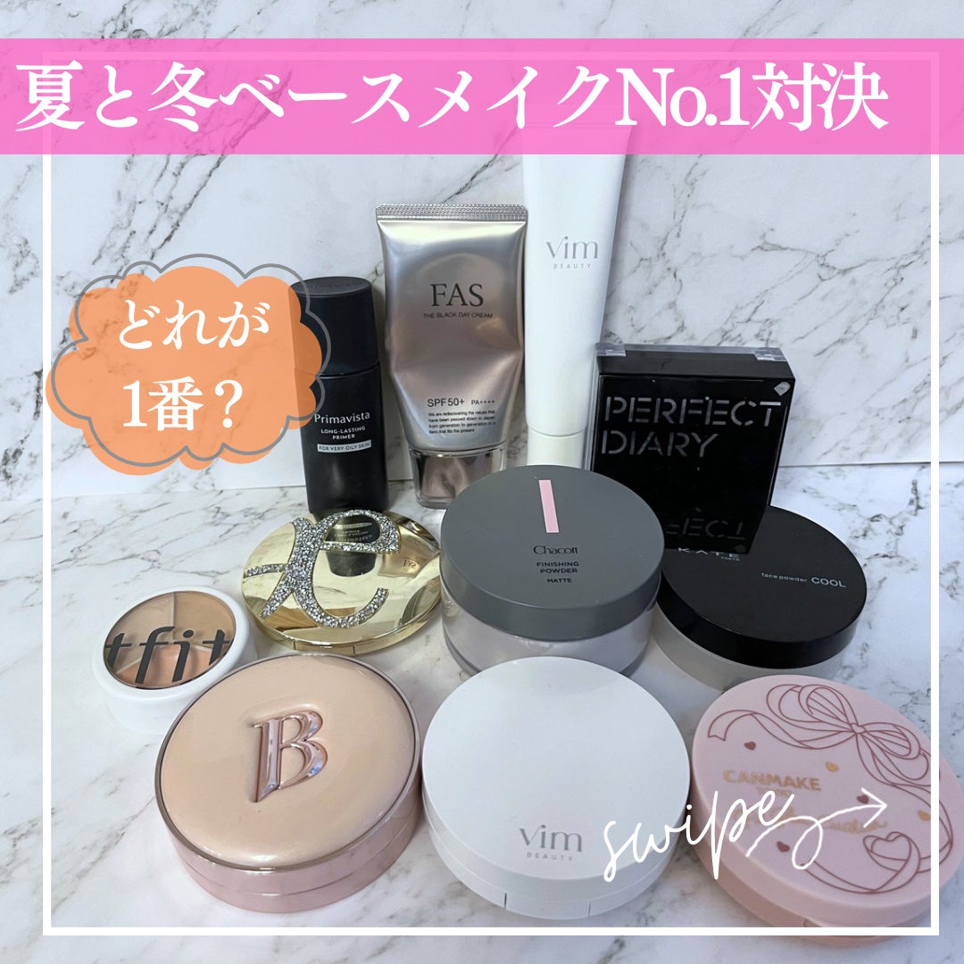 ラ プードル オートニュアンス/Elégance/プレストパウダーを使ったクチコミ(1枚目)