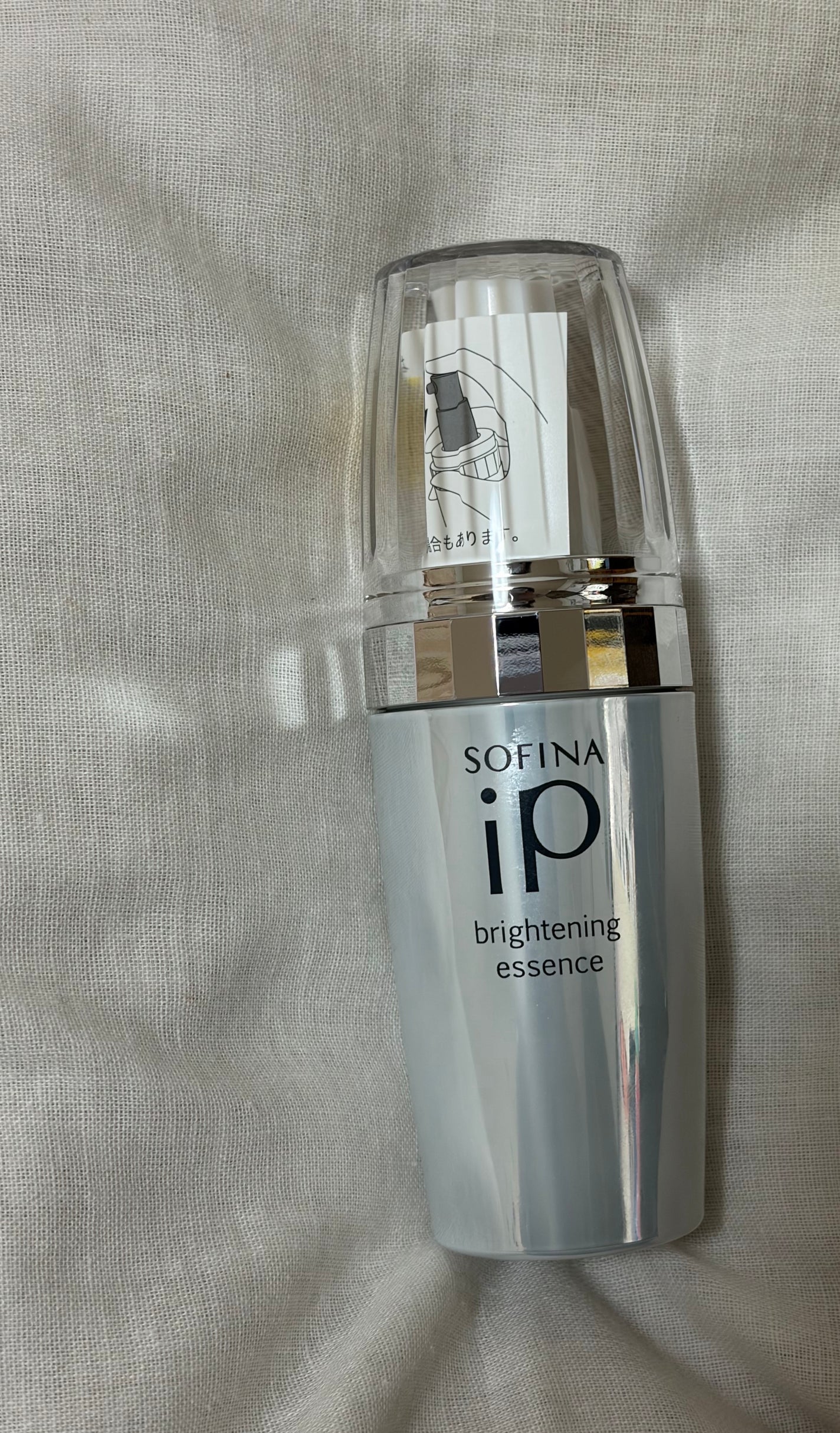 ソフィーナ iP ブライトニング美容液/SOFINA iP/美容液を使ったクチコミ(1枚目)