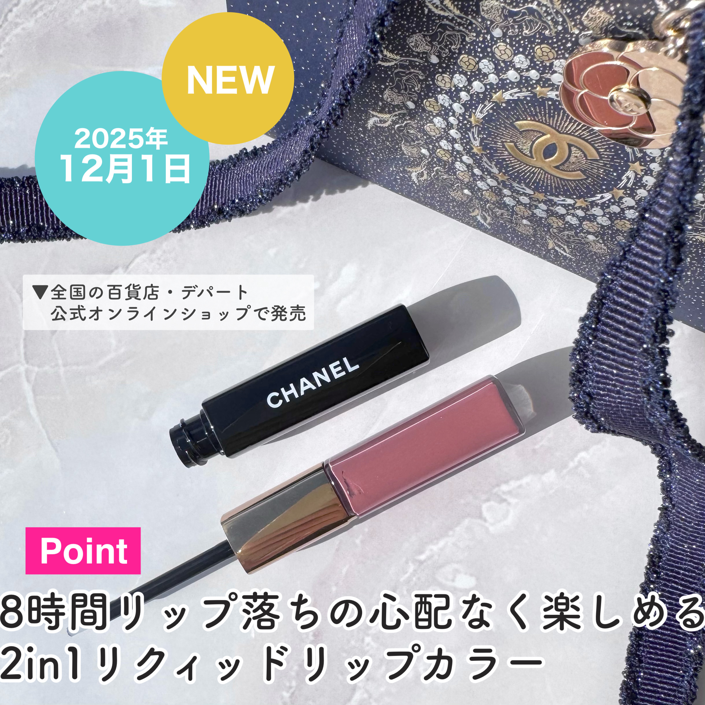 ル ルージュ デュオ ウルトラ トゥニュ/CHANEL/口紅を使ったクチコミ（3枚目）