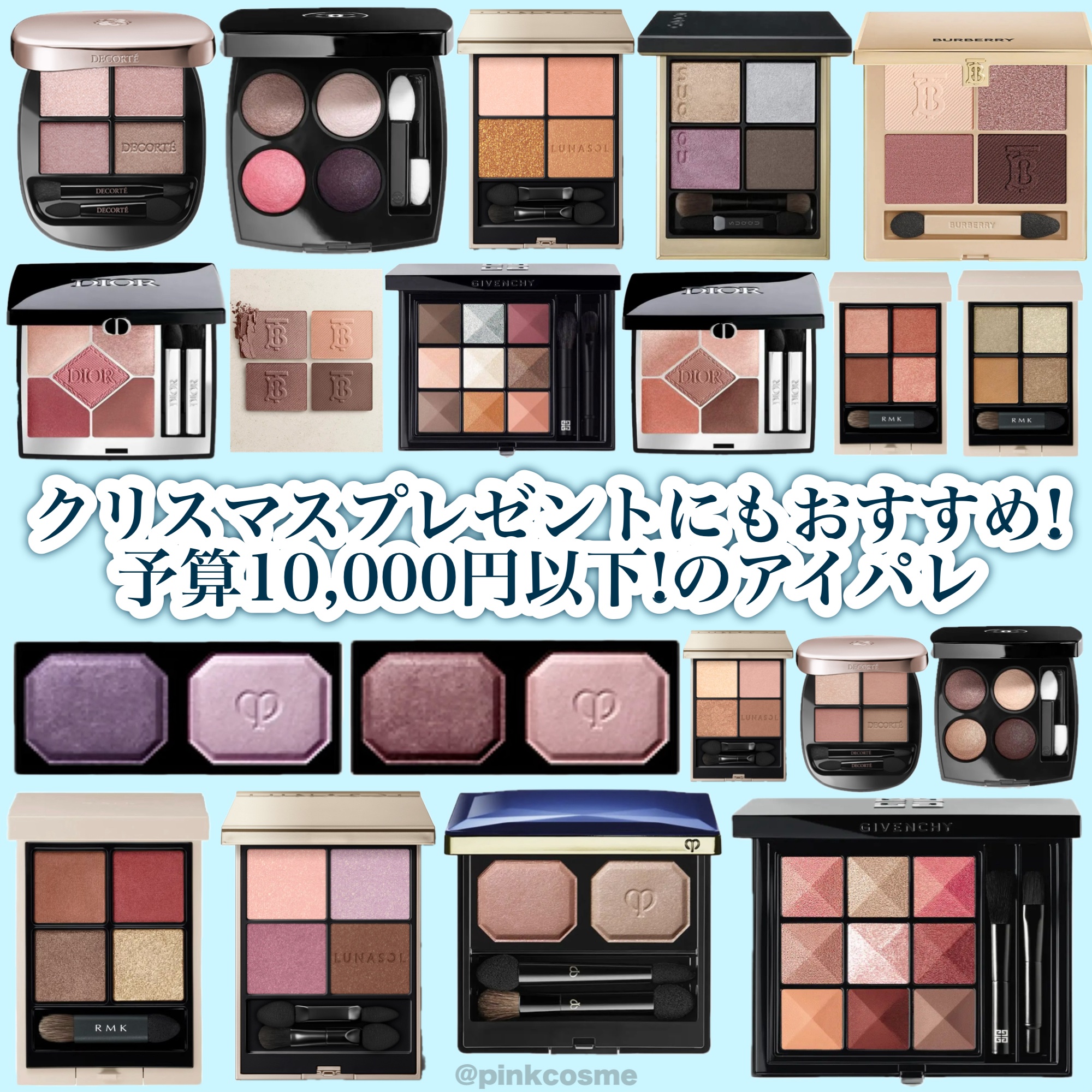 レ キャトル オンブル/CHANEL/アイシャドウパレットを使ったクチコミ（1枚目）