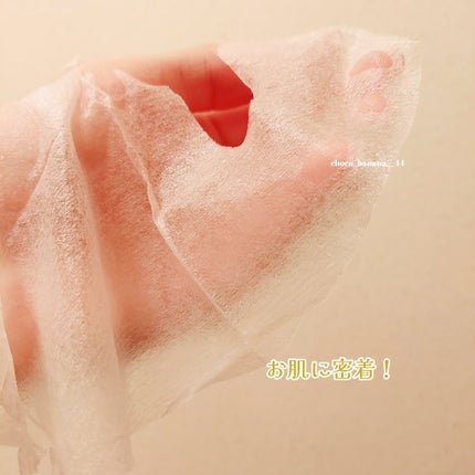 ビタペアCデイリーシートマスク/ネイチャーリパブリック/シートマスク・パックを使ったクチコミ(8枚目)