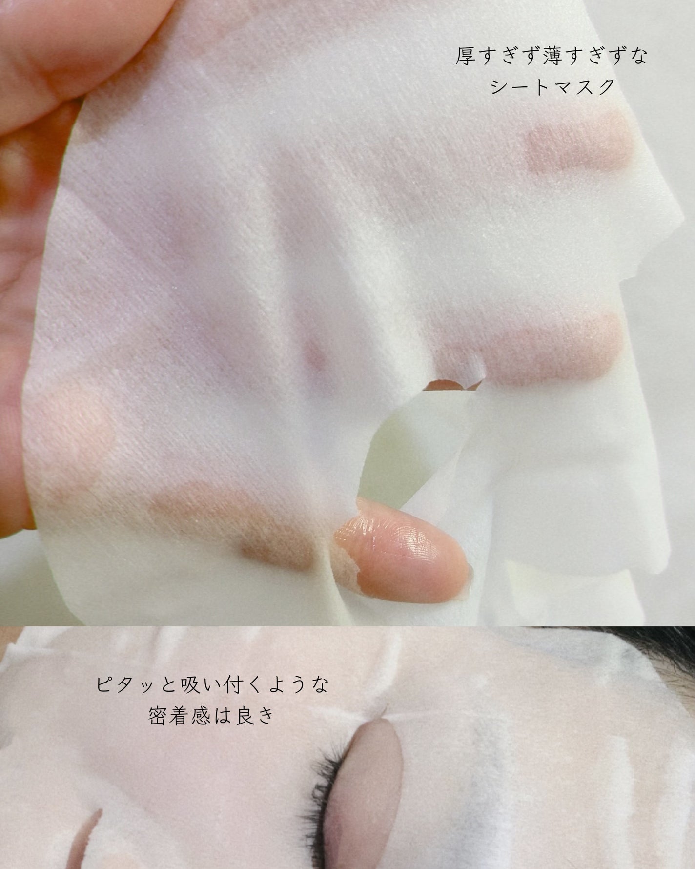 サボリーノ メガショット 夜用白玉美容マスク/サボリーノ/シートマスク・パックを使ったクチコミ(3枚目)