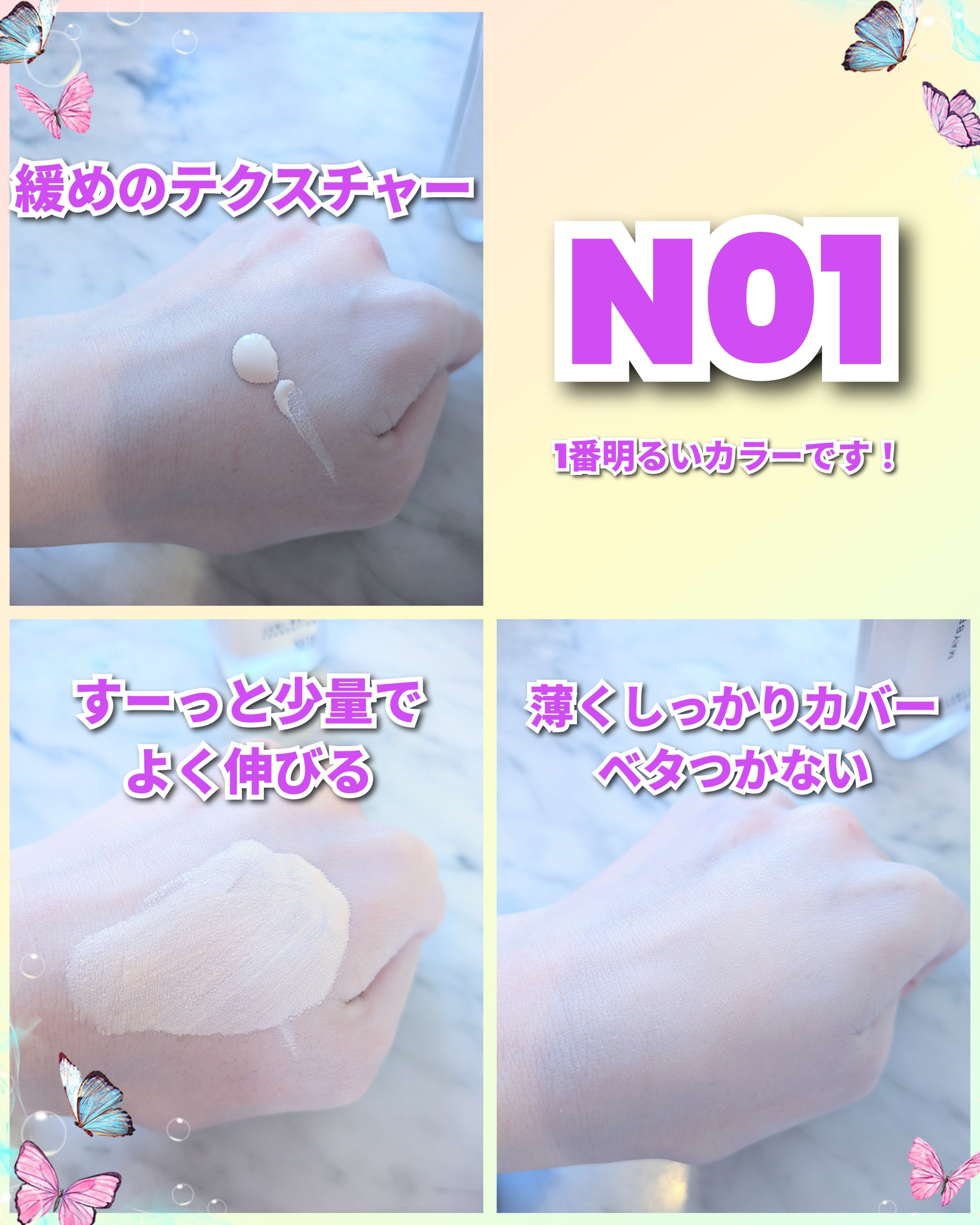 SPステイ ルミマット リキッド ファンデーション/MAYBELLINE NEW YORK/リキッドファンデーションを使ったクチコミ（2枚目）