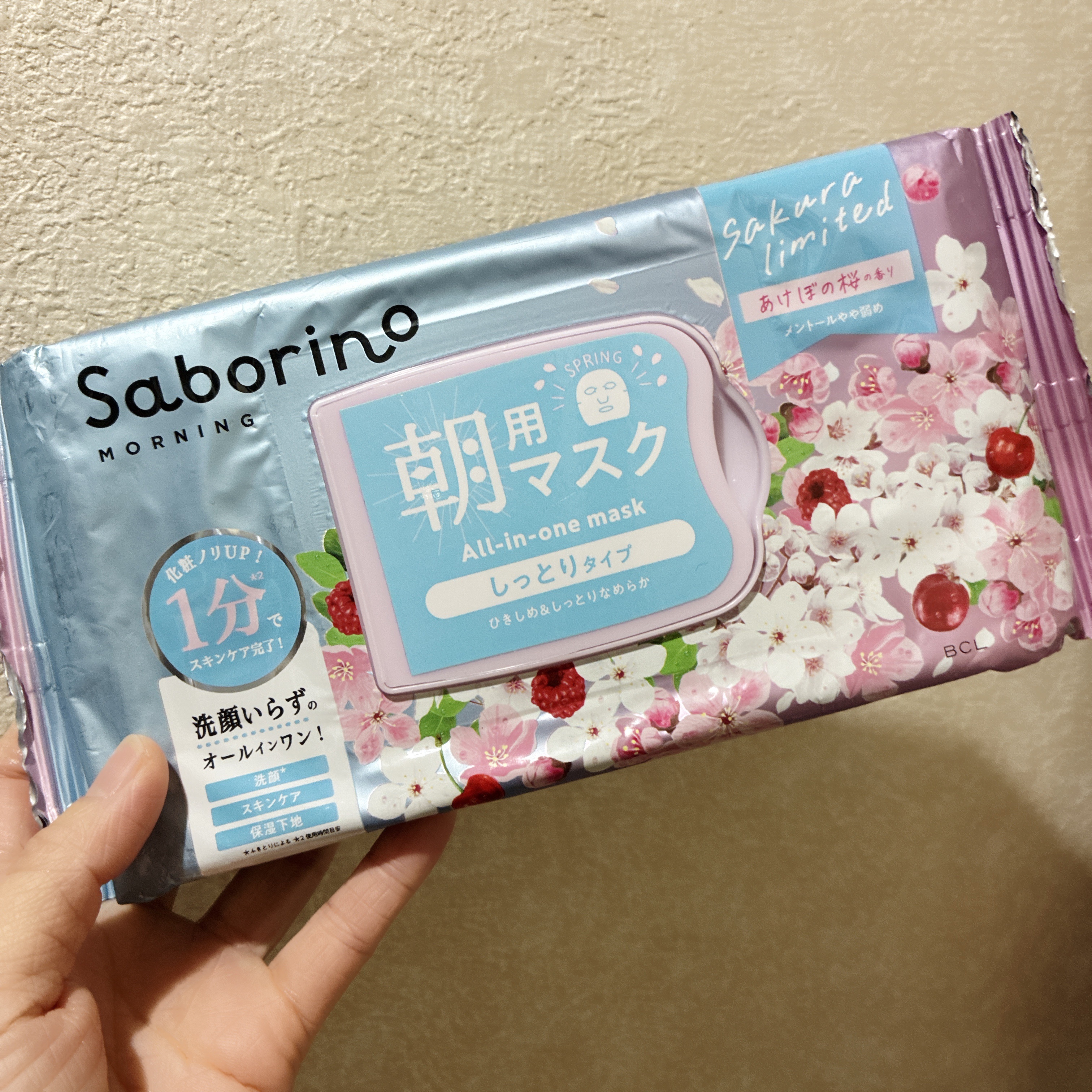目ざまシート N SA24/サボリーノ/シートマスク・パックを使ったクチコミ（1枚目）