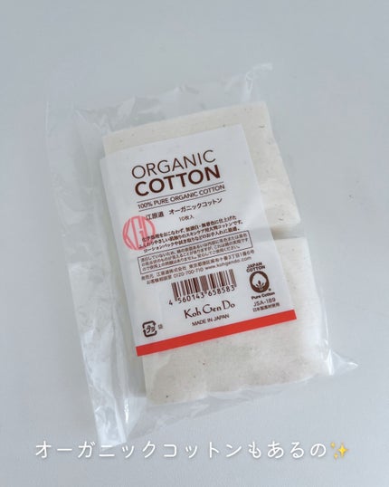 THE SPA クレンジングローション/Koh Gen Do/クレンジングウォーターを使ったクチコミ(5枚目)