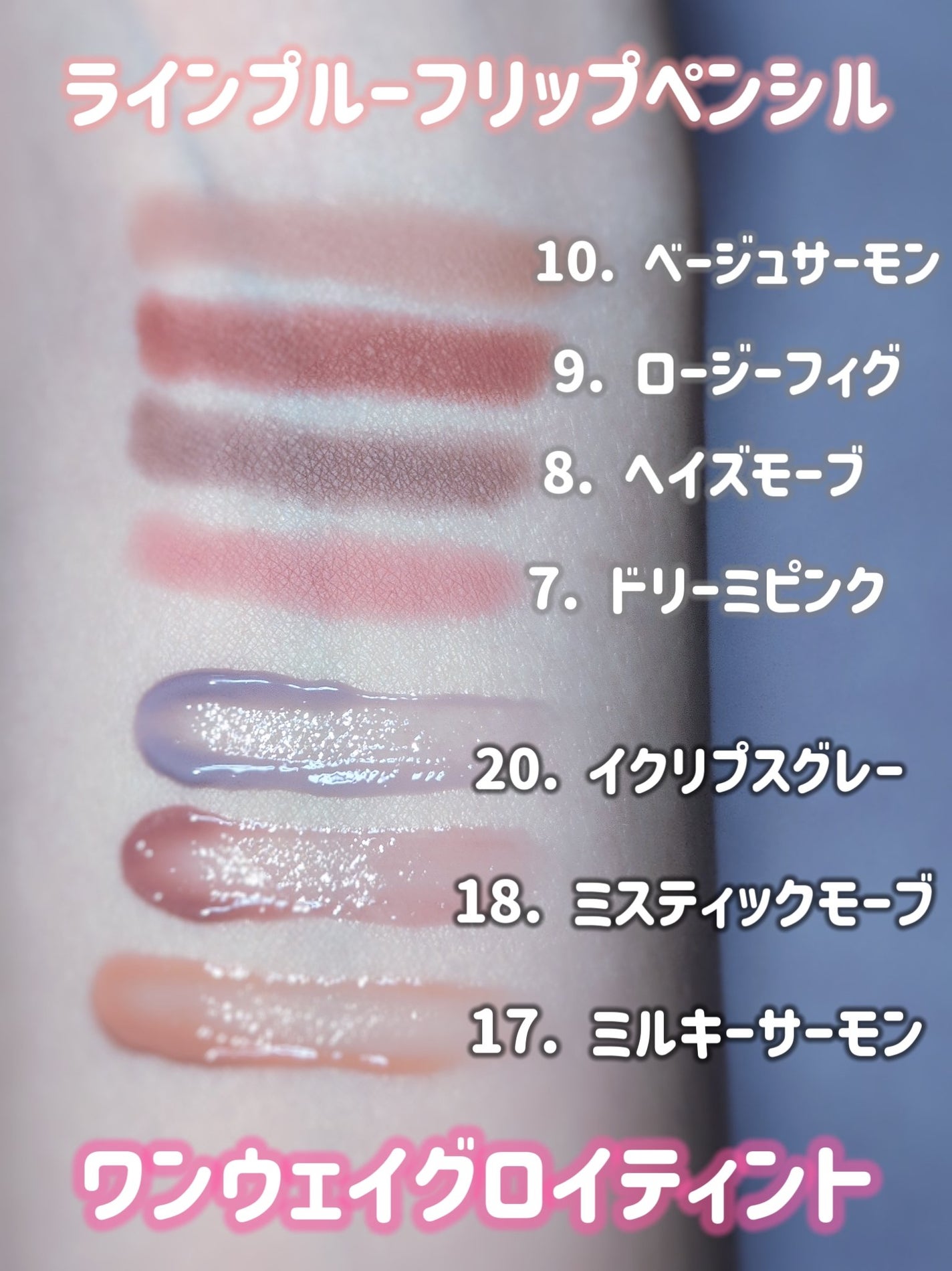 ドットオンムードワンウェイグロイティント/Heart Percent/リップティントを使ったクチコミ(2枚目)