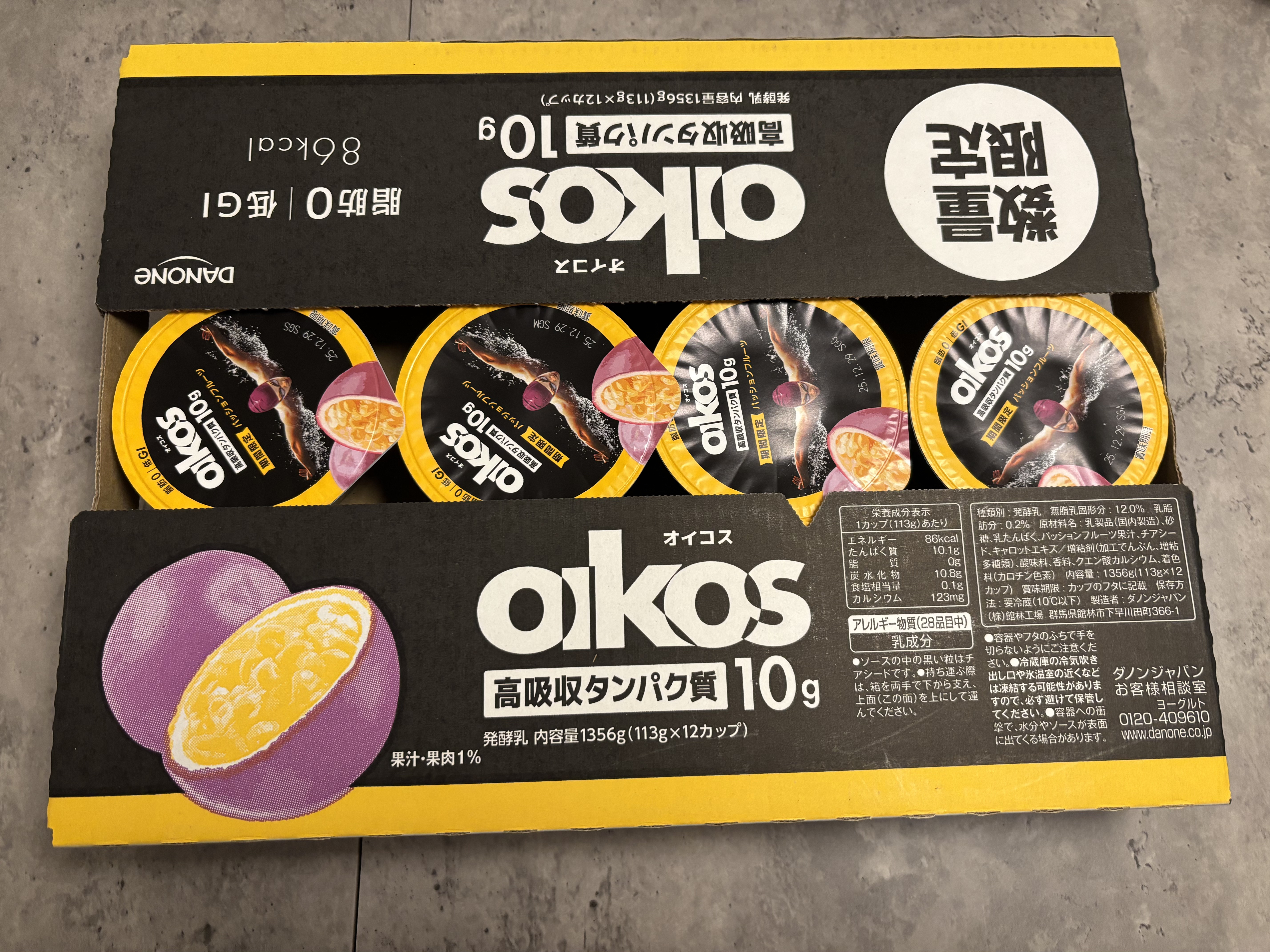 ダノン　オイコス　パッションフルーツ/オイコス/ヨーグルトを使ったクチコミ（1枚目）