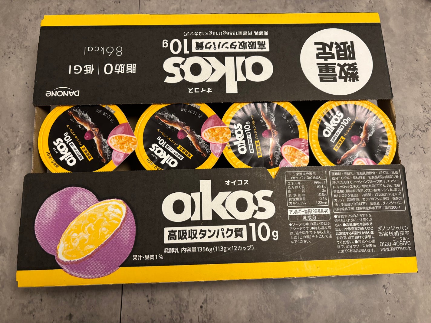 ダノン オイコス パッションフルーツ/オイコス/ヨーグルトを使ったクチコミ(1枚目)