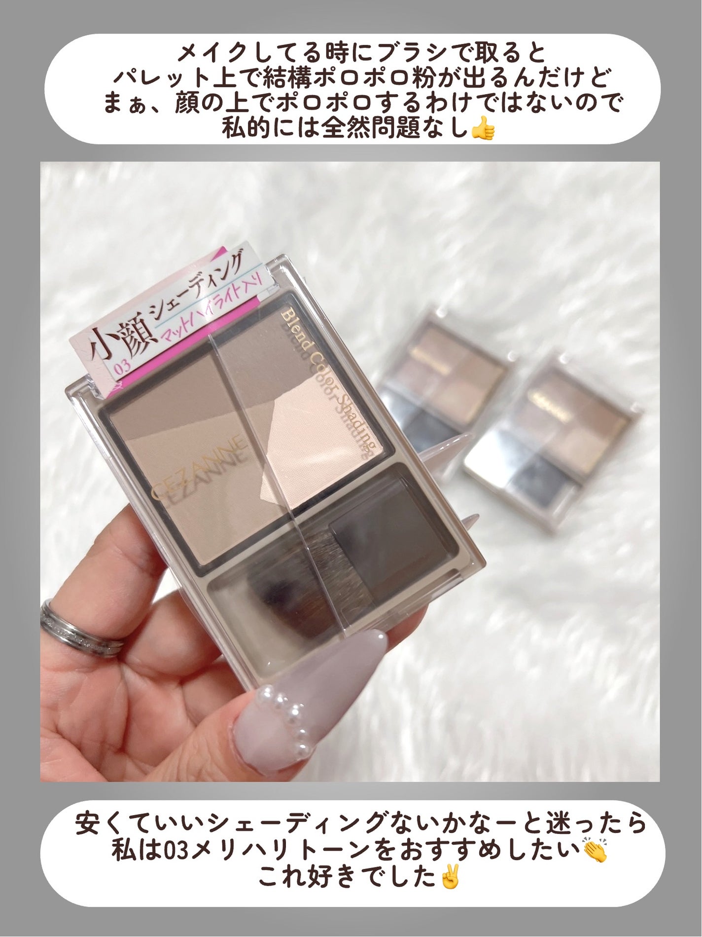 JUDYDOLL メリハリマスターパレット/JUDYDOLL/パウダーハイライトを使ったクチコミ(7枚目)