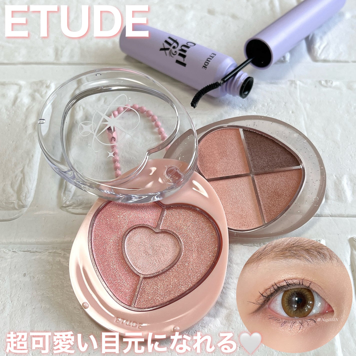 ぽよんアイメイカー/ETUDE/アイシャドウパレットを使ったクチコミ(1枚目)