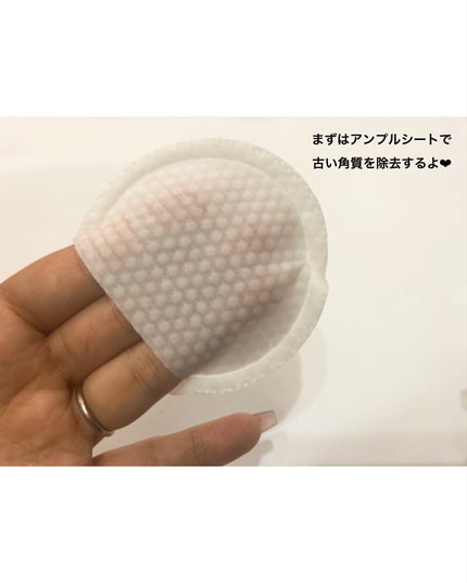 デュイセル プライベートケアマスク/DEWYCEL/シートマスク・パックを使ったクチコミ(5枚目)